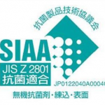 JIS Z LOGO